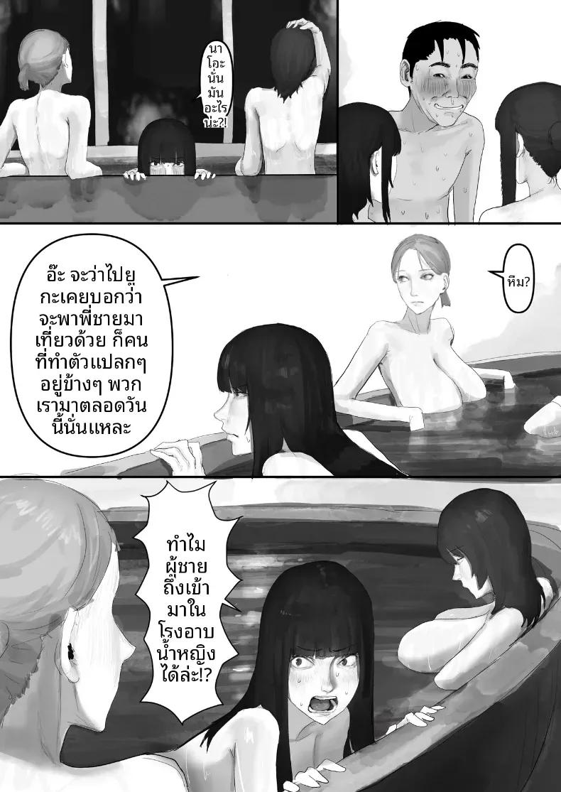 Doujin-Lc- อ่าน โดจิน มังฮวา เกาหลี ญี่ปุ่น จีน แปลไทย โชคดีไอ้หนุ่มกับเซ็กส์ 18P-[Yanachi] ตอนที่ 1 2 3 4 5 6 7 8 9 10 11 12 13 14 ฟรี ไม่มีโฆษณา อ่าน โดจิน Manhwa เกาหลี ญี่ปุ่น จีน เรามีครบ คัดมาให้เน้นๆ โดจิน 18+ รับประกันความฟินโดย  Doujin Lc