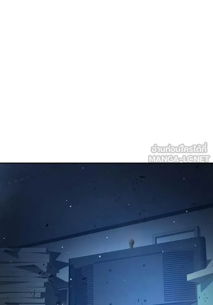 เยาวชนคนคุก ตอนที่ 61 รูปที่ 34