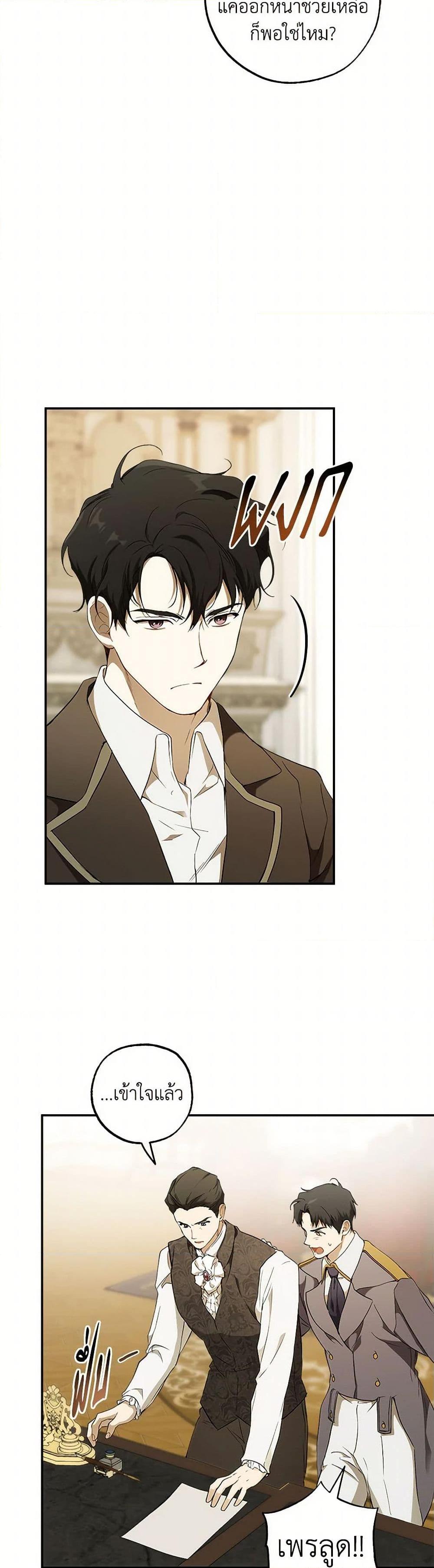 Manga-lc-com อ่านมังงะ อ่านการ์ตูน ออนไลน์ ฟรี It Was All a Mistake ตอนที่ 1 2 3 4 5 6 7 8 9 10 11 12 13 14 ฟรี ไม่มีโฆษณา Manga-lc - อ่าน มังงะ อ่าน การ์ตูน ออนไลน์ อ่านมังงะ ฟรี