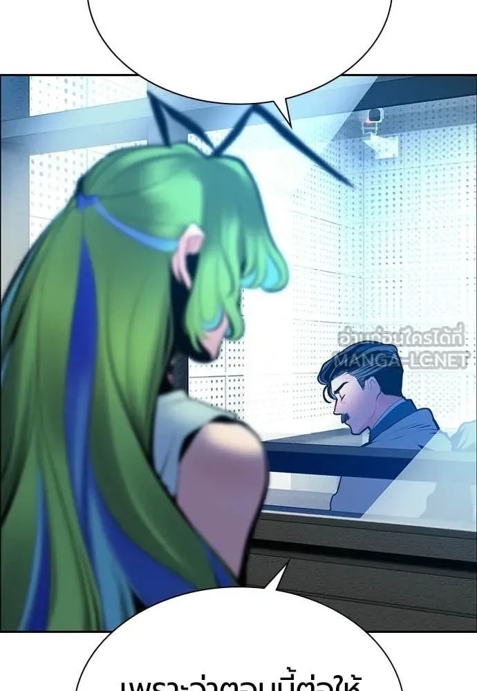 Jungle Juice ตอนที่ 179 รูปที่ 136