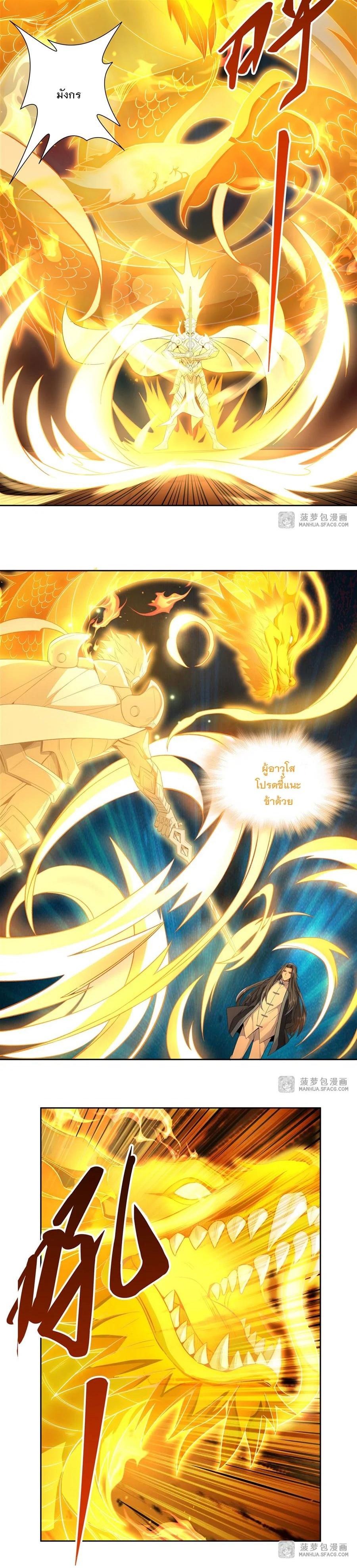 Manga-lc-com อ่านมังงะ อ่านการ์ตูน ออนไลน์ ฟรี My Female Disciples are all Future Masters of the Heavens ตอนที่ 1 2 3 4 5 6 7 8 9 10 11 12 13 14 ฟรี ไม่มีโฆษณา Manga-lc - อ่าน มังงะ อ่าน การ์ตูน ออนไลน์ อ่านมังงะ ฟรี