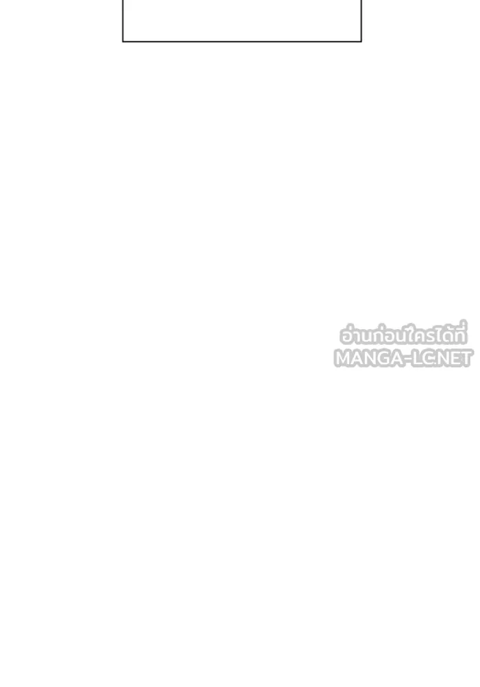 ชิงชีวิตพลิกลิขิตชะตา ตอนที่ 71. การเลือกที่เห็นแก่ผู้อื่น รูปที่ 15