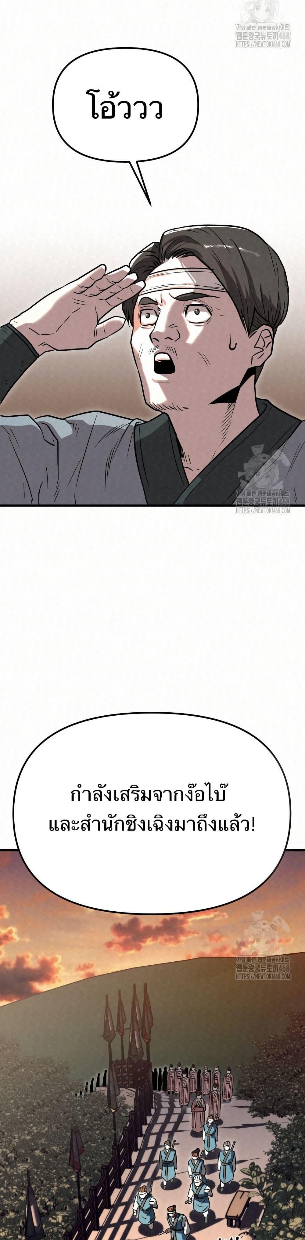 Manga-lc-com อ่านมังงะ อ่านการ์ตูน ออนไลน์ ฟรี Black Fox Sword Master of Mount Kunlun ตอนที่ 1 2 3 4 5 6 7 8 9 10 11 12 13 14 ฟรี ไม่มีโฆษณา Manga-lc - อ่าน มังงะ อ่าน การ์ตูน ออนไลน์ อ่านมังงะ ฟรี