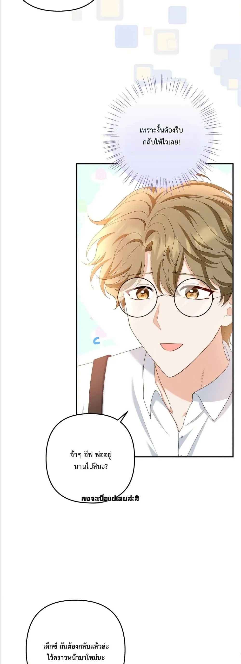 Manga-lc-com อ่านมังงะ อ่านการ์ตูน ออนไลน์ ฟรี I’m the Only Granddaughter of the Strongest Duke ตอนที่ 1 2 3 4 5 6 7 8 9 10 11 12 13 14 ฟรี ไม่มีโฆษณา Manga-lc - อ่าน มังงะ อ่าน การ์ตูน ออนไลน์ อ่านมังงะ ฟรี