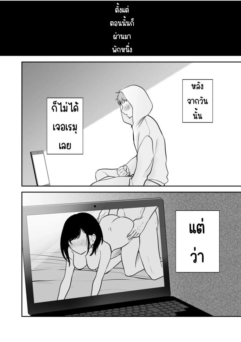 Doujin-Lc- อ่าน โดจิน มังฮวา เกาหลี ญี่ปุ่น จีน แปลไทย จับไม่ได้ก็ไม่เป็นไร [Yunamaro] Bare nakya Ii to Omotteta ~Daikirai na InCha Neet to Itsudemo Dokodemo Hentai SEX ตอนที่ 1 2 3 4 5 6 7 8 9 10 11 12 13 14 ฟรี ไม่มีโฆษณา อ่าน โดจิน Manhwa เกาหลี ญี่ปุ่น จีน เรามีครบ คัดมาให้เน้นๆ โดจิน 18+ รับประกันความฟินโดย  Doujin Lc
