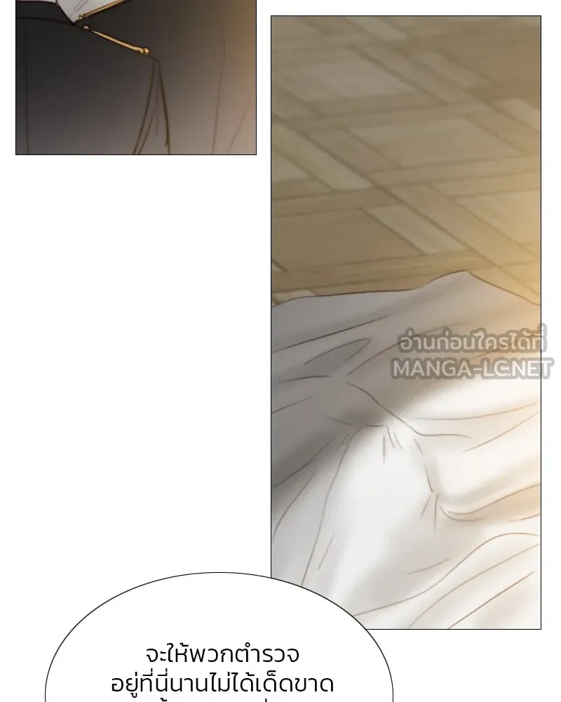 เซเรน่า ตอนที่ 22 รูปที่ 27