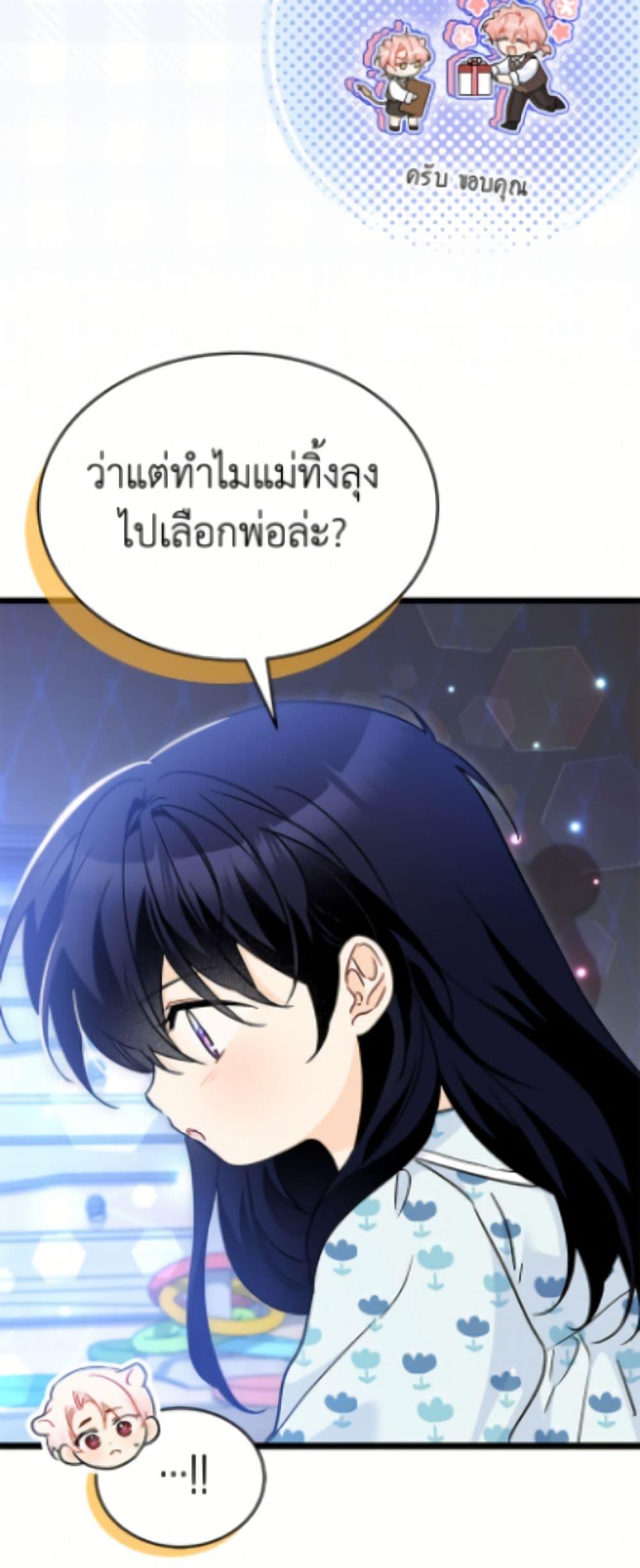 Manga-lc-com อ่านมังงะ อ่านการ์ตูน ออนไลน์ ฟรี The Symbiotic Relationship Between a Panther and a Rabbit ตอนที่ 1 2 3 4 5 6 7 8 9 10 11 12 13 14 ฟรี ไม่มีโฆษณา Manga-lc - อ่าน มังงะ อ่าน การ์ตูน ออนไลน์ อ่านมังงะ ฟรี