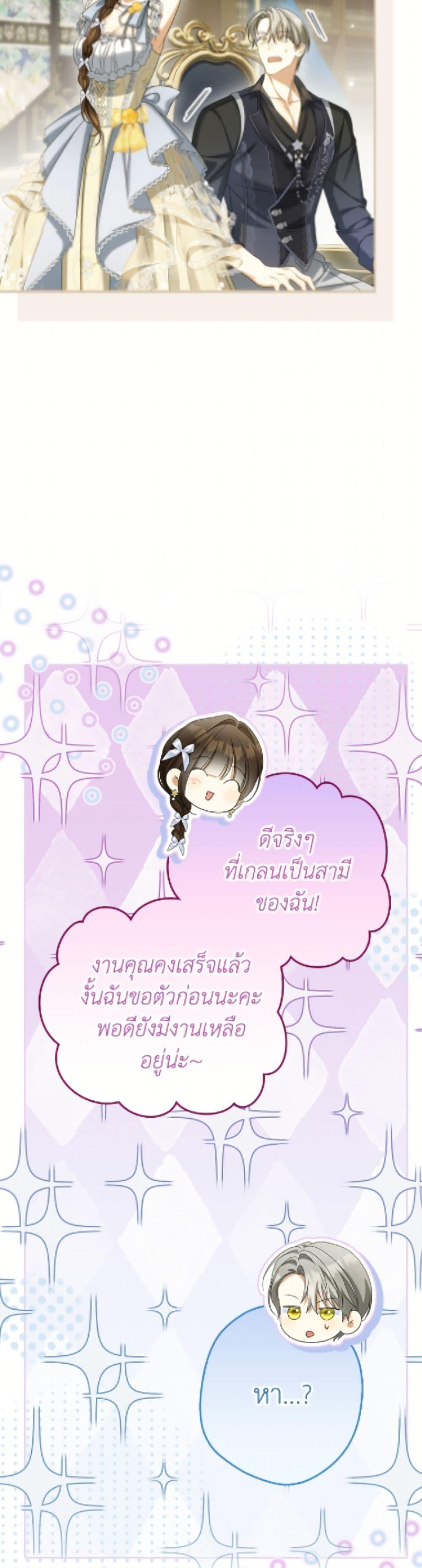 Manga-lc-com อ่านมังงะ อ่านการ์ตูน ออนไลน์ ฟรี Why Are You Obsessed With Your Fake Wife ตอนที่ 1 2 3 4 5 6 7 8 9 10 11 12 13 14 ฟรี ไม่มีโฆษณา Manga-lc - อ่าน มังงะ อ่าน การ์ตูน ออนไลน์ อ่านมังงะ ฟรี