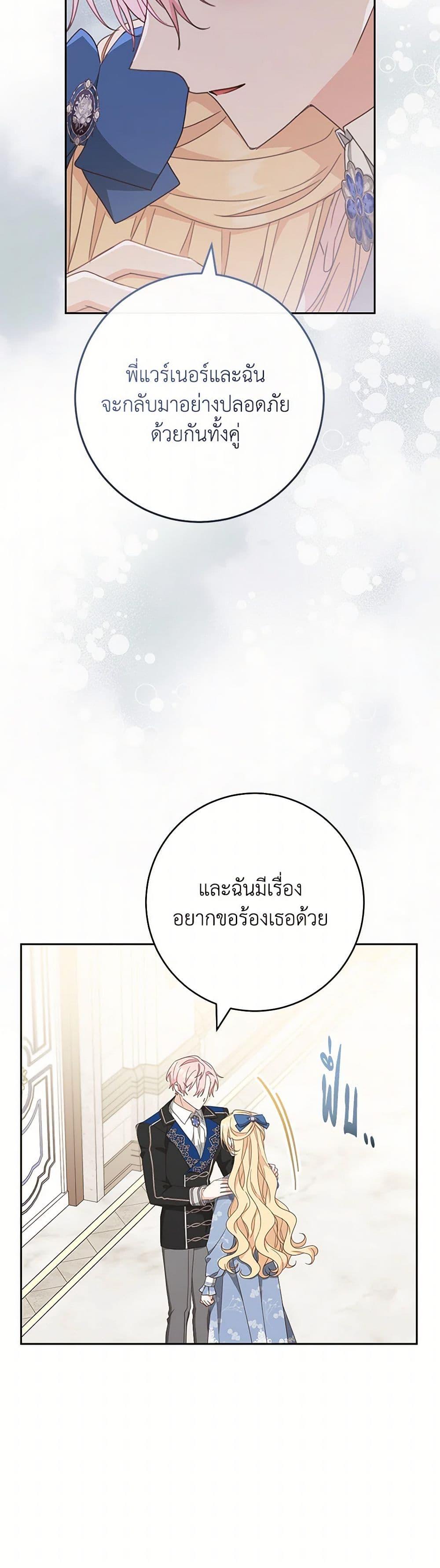 Manga-lc-com อ่านมังงะ อ่านการ์ตูน ออนไลน์ ฟรี Please Treat Your Friends Preciously ตอนที่ 1 2 3 4 5 6 7 8 9 10 11 12 13 14 ฟรี ไม่มีโฆษณา Manga-lc - อ่าน มังงะ อ่าน การ์ตูน ออนไลน์ อ่านมังงะ ฟรี