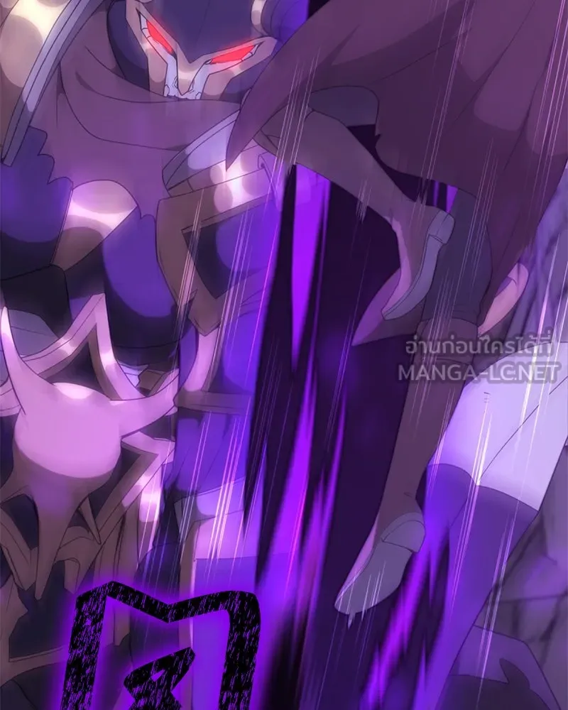 คนสวนโลกฮันเตอร์ ตอนที่ 39 รูปที่ 15