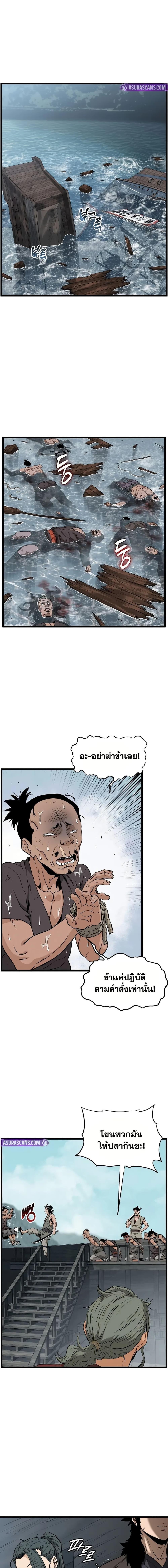 Manga-lc-com อ่านมังงะ อ่านการ์ตูน ออนไลน์ ฟรี Murim Login ตอนที่ 1 2 3 4 5 6 7 8 9 10 11 12 13 14 ฟรี ไม่มีโฆษณา Manga-lc - อ่าน มังงะ อ่าน การ์ตูน ออนไลน์ อ่านมังงะ ฟรี