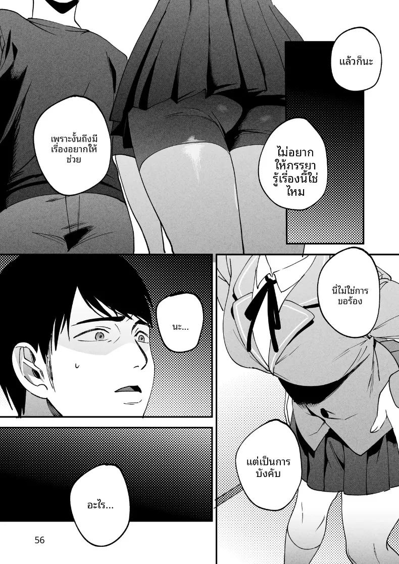 Doujin-Lc- อ่าน โดจิน มังฮวา เกาหลี ญี่ปุ่น จีน แปลไทย ช่วยดูแลภรรยาของผมที (Same Manma) ตอนที่ 1 2 3 4 5 6 7 8 9 10 11 12 13 14 ฟรี ไม่มีโฆษณา อ่าน โดจิน Manhwa เกาหลี ญี่ปุ่น จีน เรามีครบ คัดมาให้เน้นๆ โดจิน 18+ รับประกันความฟินโดย  Doujin Lc