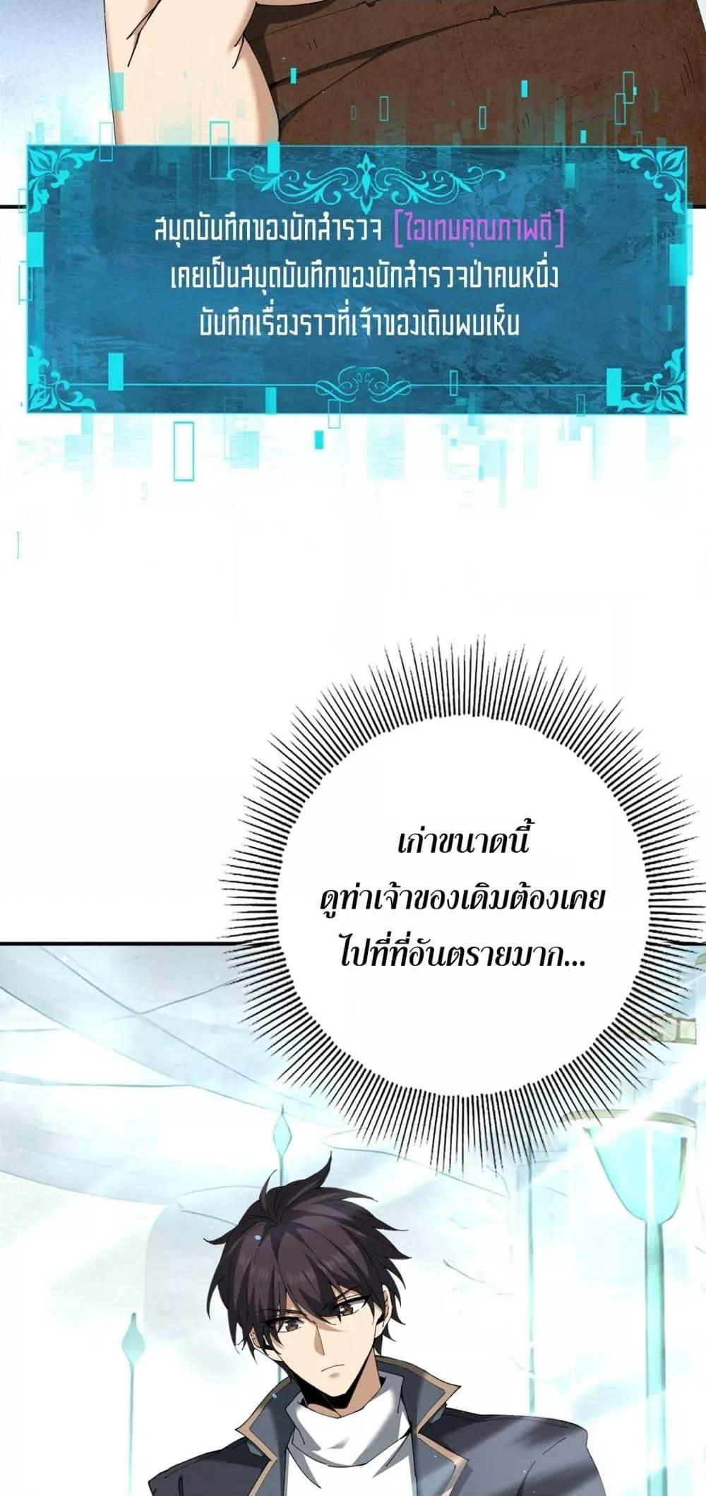 Manga-lc-com อ่านมังงะ อ่านการ์ตูน ออนไลน์ ฟรี IamDrakoMajs ตอนที่ 1 2 3 4 5 6 7 8 9 10 11 12 13 14 ฟรี ไม่มีโฆษณา Manga-lc - อ่าน มังงะ อ่าน การ์ตูน ออนไลน์ อ่านมังงะ ฟรี