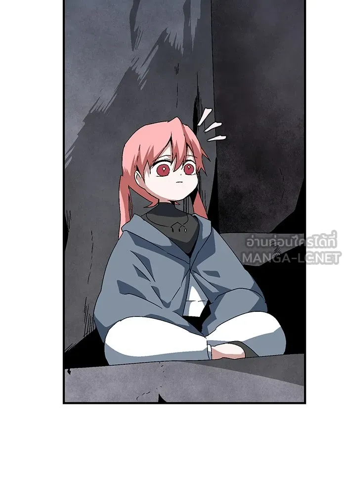 หนึ่งก้าวสู่เจ้ามาร ตอนที่ 60 ยูเรีย (2) รูปที่ 60