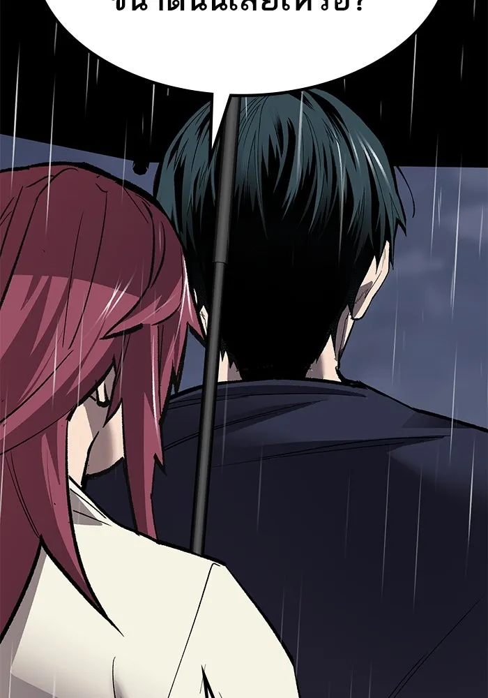 ยอดคนเลเวลทะลุ ตอนที่ 76 การฟื้นตัวของซิส รูปที่ 109