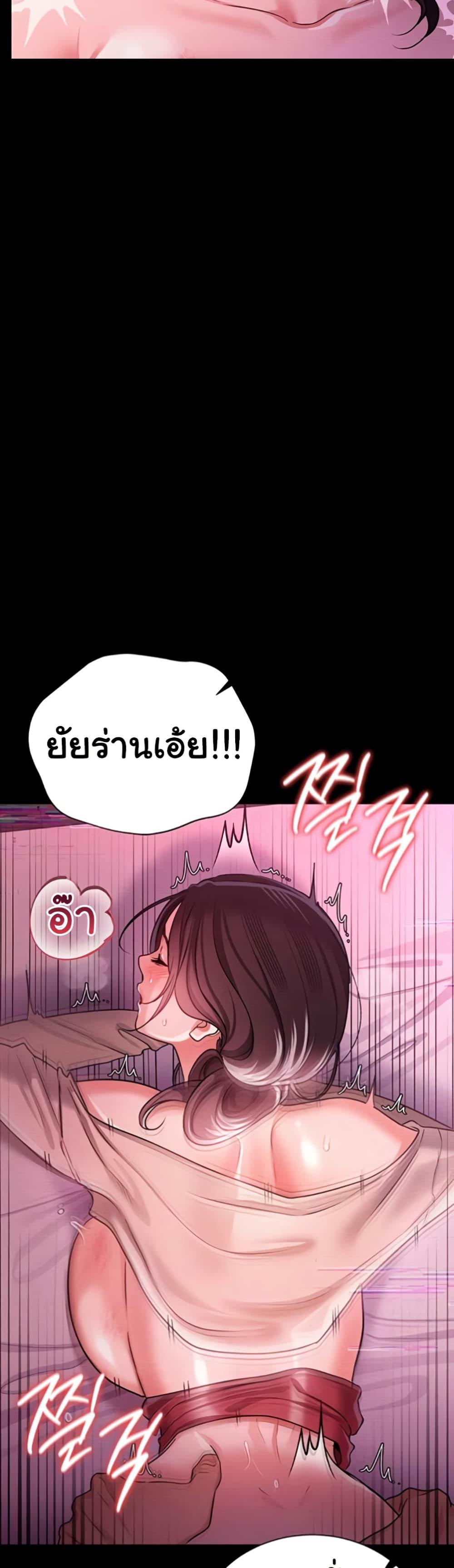 Doujin-Lc- อ่าน โดจิน มังฮวา เกาหลี ญี่ปุ่น จีน แปลไทย Risky Deals ตอนที่ 1 2 3 4 5 6 7 8 9 10 11 12 13 14 ฟรี ไม่มีโฆษณา อ่าน โดจิน Manhwa เกาหลี ญี่ปุ่น จีน เรามีครบ คัดมาให้เน้นๆ โดจิน 18+ รับประกันความฟินโดย  Doujin Lc
