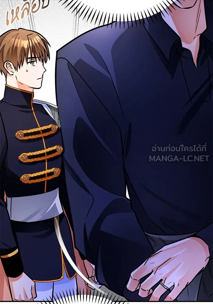 บุตรีดยุกขอไม่แต่งงานbrกับหนุ่มในฝัน ตอนที่ 99 รูปที่ 84