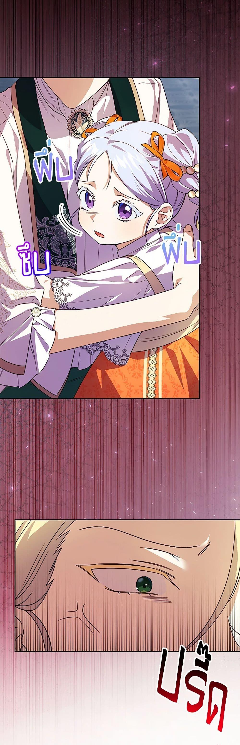 Manga-lc-com อ่านมังงะ อ่านการ์ตูน ออนไลน์ ฟรี Immoral Duke’s Family Needs to be Homeschooled ตอนที่ 1 2 3 4 5 6 7 8 9 10 11 12 13 14 ฟรี ไม่มีโฆษณา Manga-lc - อ่าน มังงะ อ่าน การ์ตูน ออนไลน์ อ่านมังงะ ฟรี