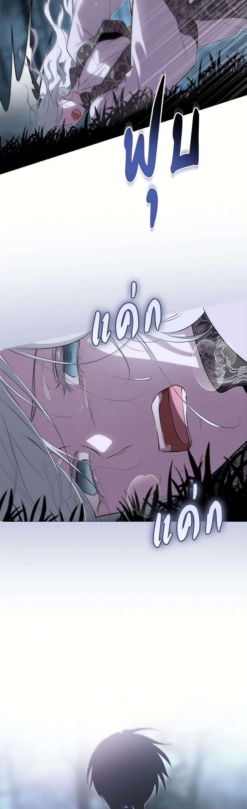 Manga-lc-com อ่านมังงะ อ่านการ์ตูน ออนไลน์ ฟรี I Became the Male Lead’s Stepmother ตอนที่ 1 2 3 4 5 6 7 8 9 10 11 12 13 14 ฟรี ไม่มีโฆษณา Manga-lc - อ่าน มังงะ อ่าน การ์ตูน ออนไลน์ อ่านมังงะ ฟรี