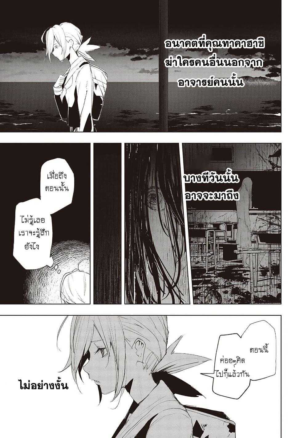 Manga-lc-com อ่านมังงะ อ่านการ์ตูน ออนไลน์ ฟรี Futsu to Bakemono ตอนที่ 1 2 3 4 5 6 7 8 9 10 11 12 13 14 ฟรี ไม่มีโฆษณา Manga-lc - อ่าน มังงะ อ่าน การ์ตูน ออนไลน์ อ่านมังงะ ฟรี