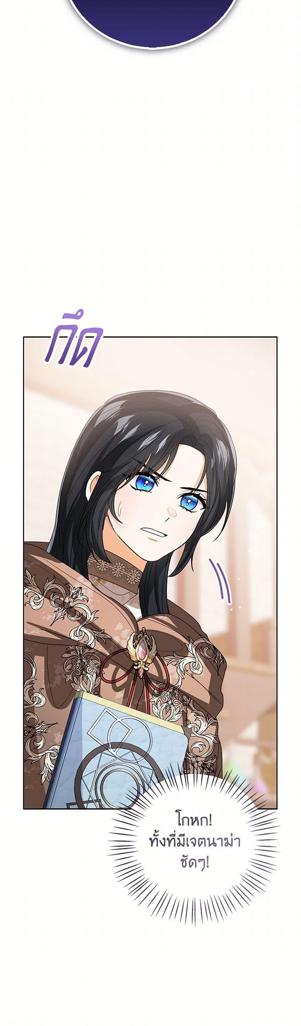 Manga-lc-com อ่านมังงะ อ่านการ์ตูน ออนไลน์ ฟรี Baby Princess Through the Status Window ตอนที่ 1 2 3 4 5 6 7 8 9 10 11 12 13 14 ฟรี ไม่มีโฆษณา Manga-lc - อ่าน มังงะ อ่าน การ์ตูน ออนไลน์ อ่านมังงะ ฟรี