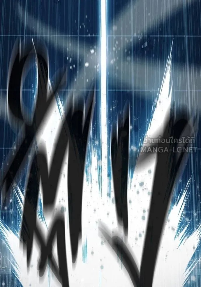 เยาวชนคนคุก ตอนที่ 48 รูปที่ 237