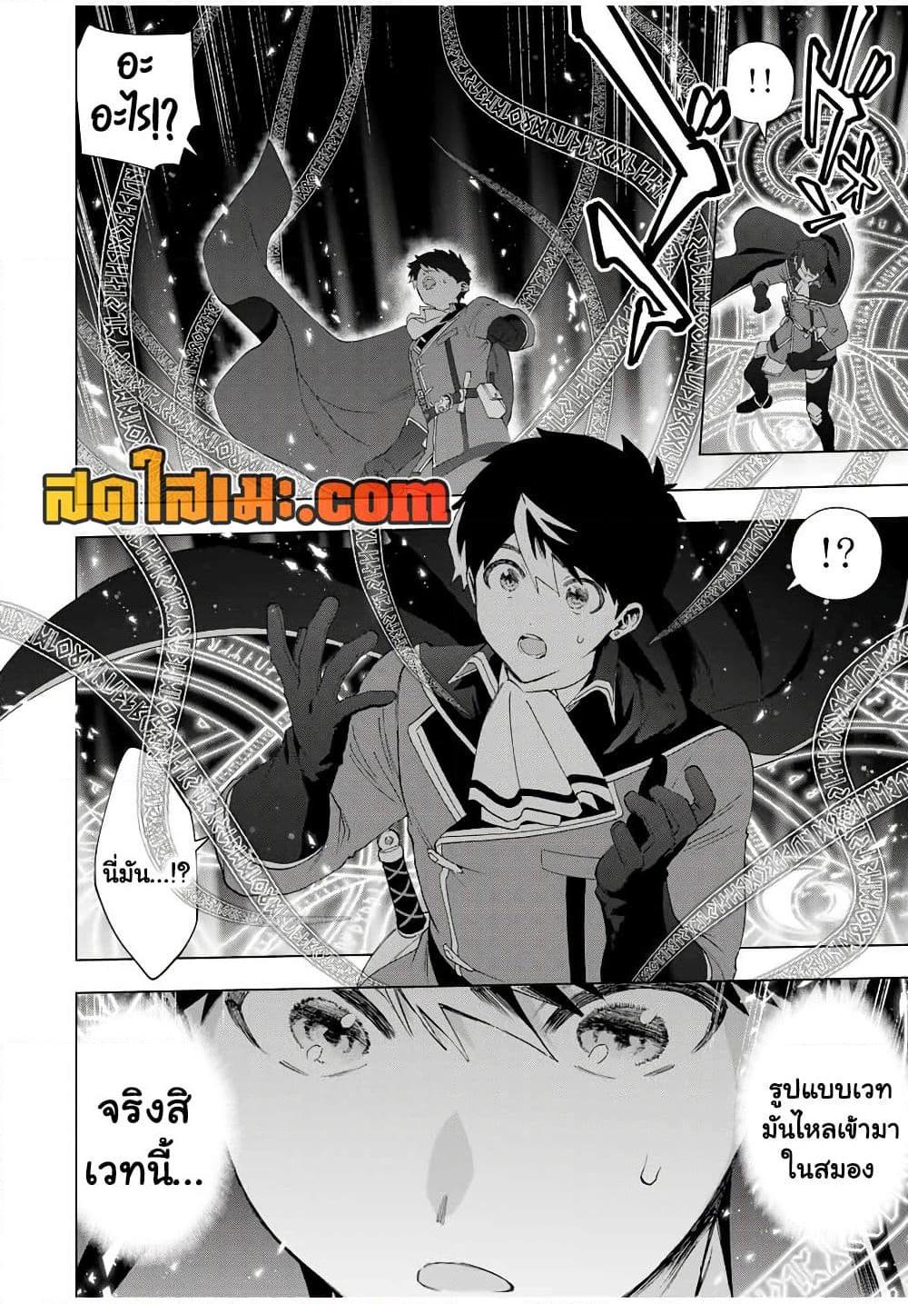 Manga-lc-com อ่านมังงะ อ่านการ์ตูน ออนไลน์ ฟรี A Rank Party wo Ridatsu Shita Ore wa, Moto Oshiego Tachi to Meikyuu Shinbu wo Mezasu ตอนที่ 1 2 3 4 5 6 7 8 9 10 11 12 13 14 ฟรี ไม่มีโฆษณา Manga-lc - อ่าน มังงะ อ่าน การ์ตูน ออนไลน์ อ่านมังงะ ฟรี