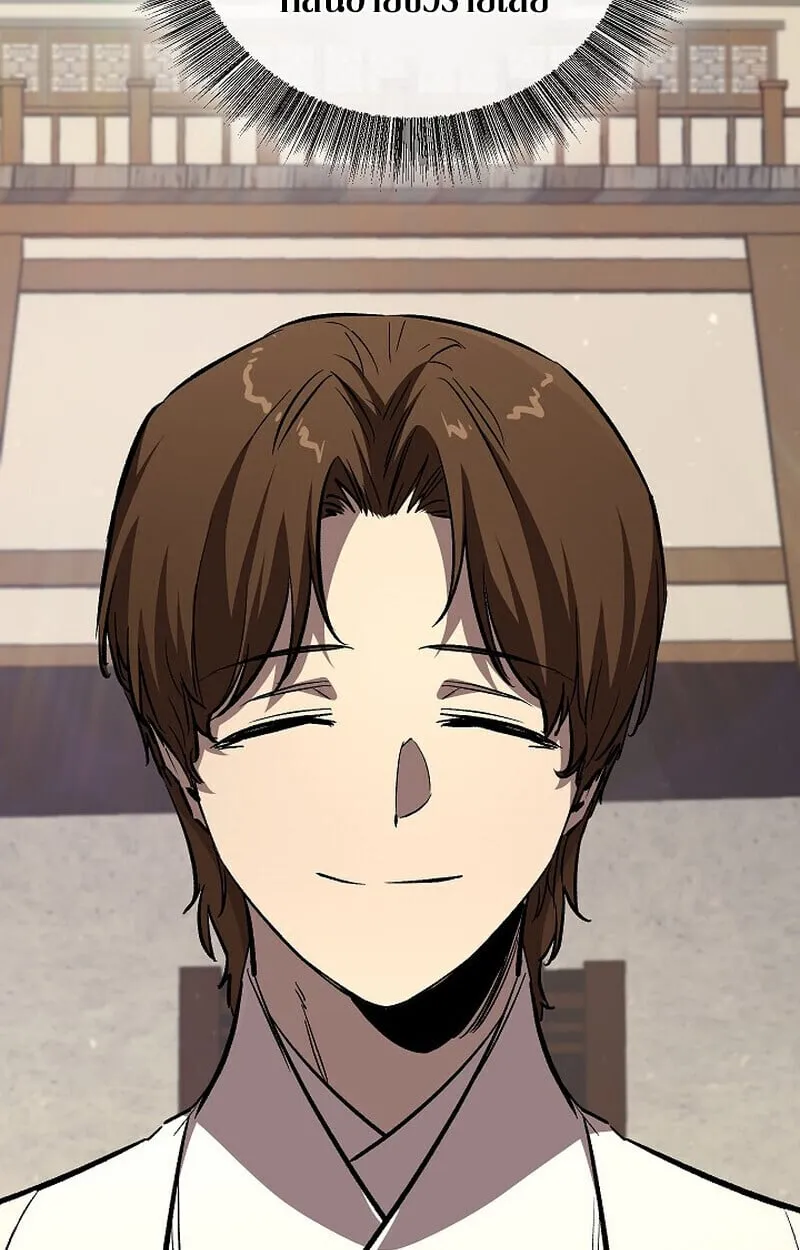 Childhood Friend of the Zenith สหายว_ยเยาว_ของข_าแข_งแกร_งท_ส_ดในใต_หล_า ตอนที่ ตอนที่ 85 รูปที่ 27