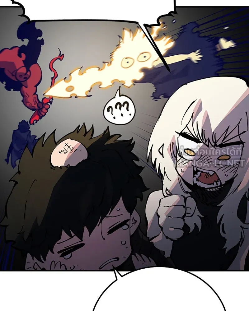 Player ตอนที่ 29 รูปที่ 123