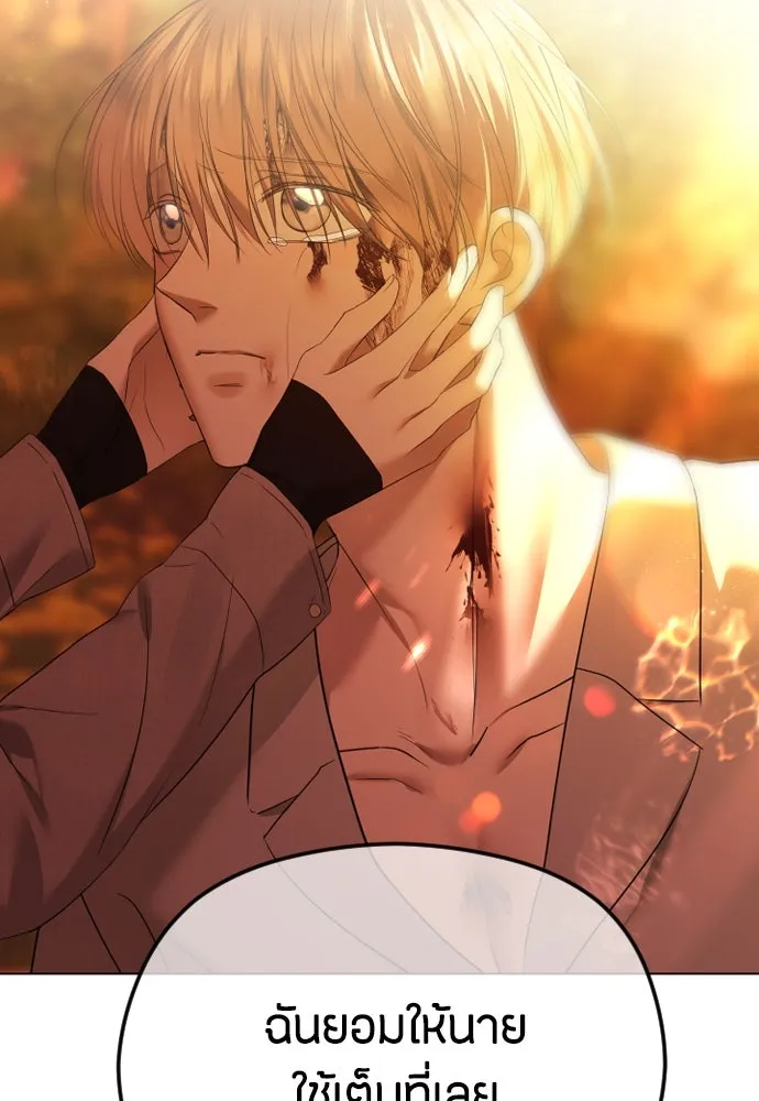 วิธีหนีตายจากนิยายโรคจิต ตอนที่ 44 รูปที่ 80