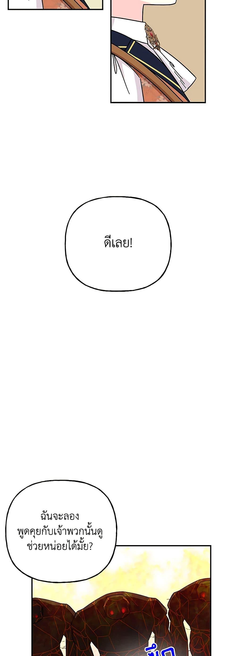 Manga-lc-com อ่านมังงะ อ่านการ์ตูน ออนไลน์ ฟรี Daughter of the Archmage ตอนที่ 1 2 3 4 5 6 7 8 9 10 11 12 13 14 ฟรี ไม่มีโฆษณา Manga-lc - อ่าน มังงะ อ่าน การ์ตูน ออนไลน์ อ่านมังงะ ฟรี