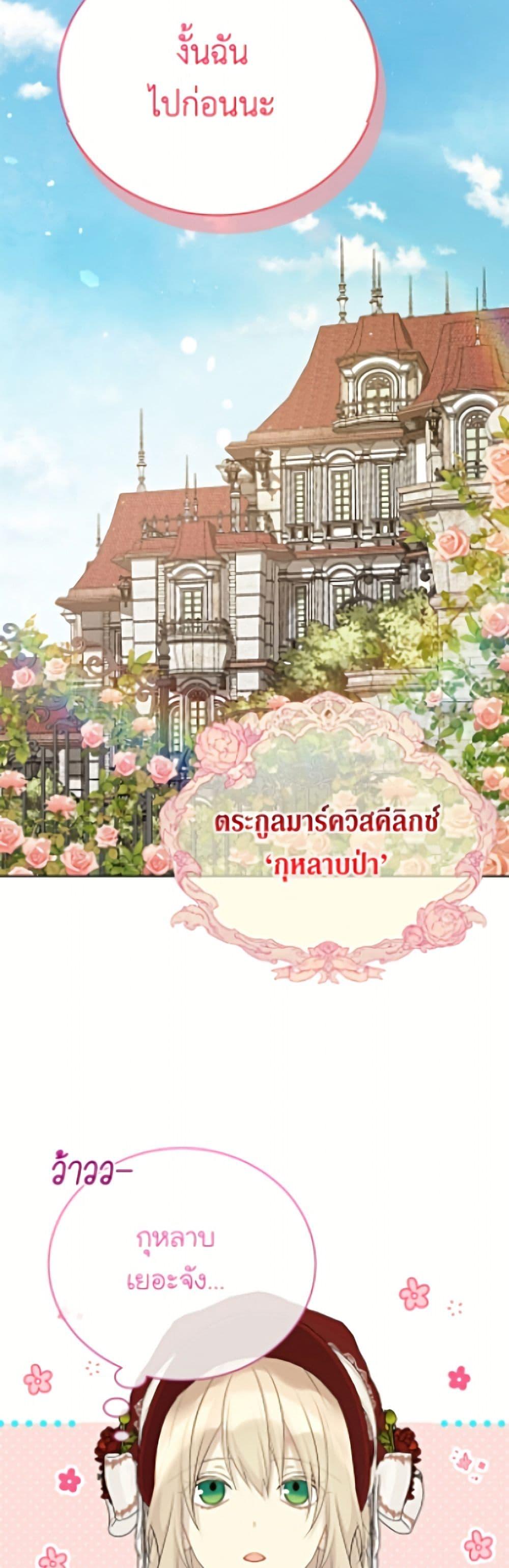Manga-lc-com อ่านมังงะ อ่านการ์ตูน ออนไลน์ ฟรี The Viridescent Crown ตอนที่ 1 2 3 4 5 6 7 8 9 10 11 12 13 14 ฟรี ไม่มีโฆษณา Manga-lc - อ่าน มังงะ อ่าน การ์ตูน ออนไลน์ อ่านมังงะ ฟรี