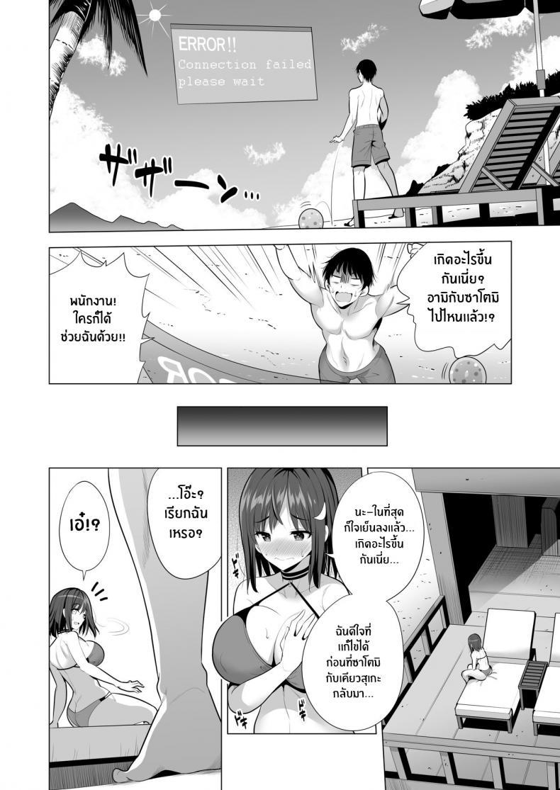 Doujin-Lc- อ่าน โดจิน มังฮวา เกาหลี ญี่ปุ่น จีน แปลไทย เเฟนสาวของผมที่ติดกับใยเเมงมุม[Maguro Coffee (Aburi Salmon Maru)] Kumo no Su ni Torawareta Ore no Kanojo-tachi ตอนที่ 1 2 3 4 5 6 7 8 9 10 11 12 13 14 ฟรี ไม่มีโฆษณา อ่าน โดจิน Manhwa เกาหลี ญี่ปุ่น จีน เรามีครบ คัดมาให้เน้นๆ โดจิน 18+ รับประกันความฟินโดย  Doujin Lc