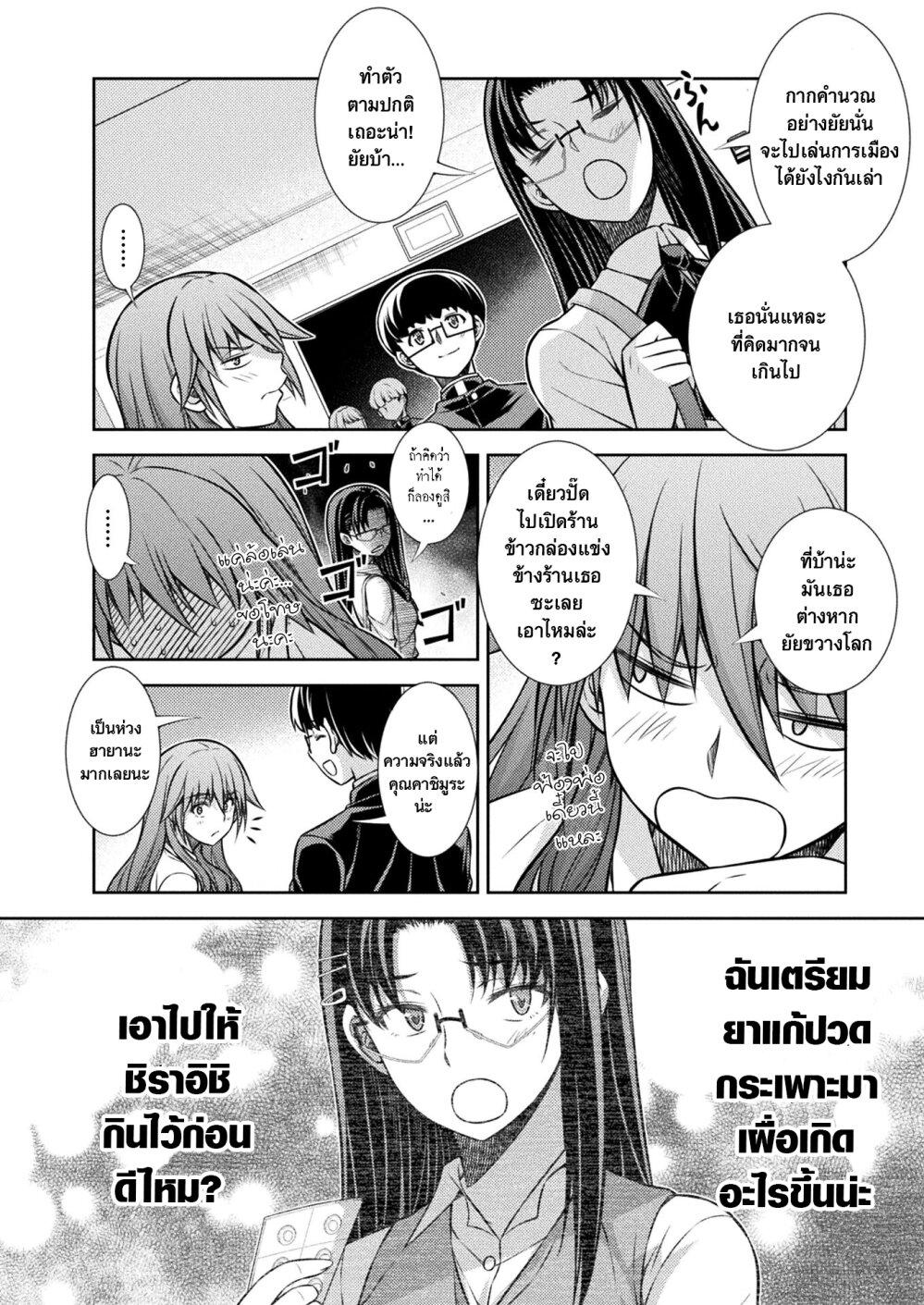 Manga-lc-com อ่านมังงะ อ่านการ์ตูน ออนไลน์ ฟรี JK kara Yarinaosu Silver Plan ตอนที่ 1 2 3 4 5 6 7 8 9 10 11 12 13 14 ฟรี ไม่มีโฆษณา Manga-lc - อ่าน มังงะ อ่าน การ์ตูน ออนไลน์ อ่านมังงะ ฟรี