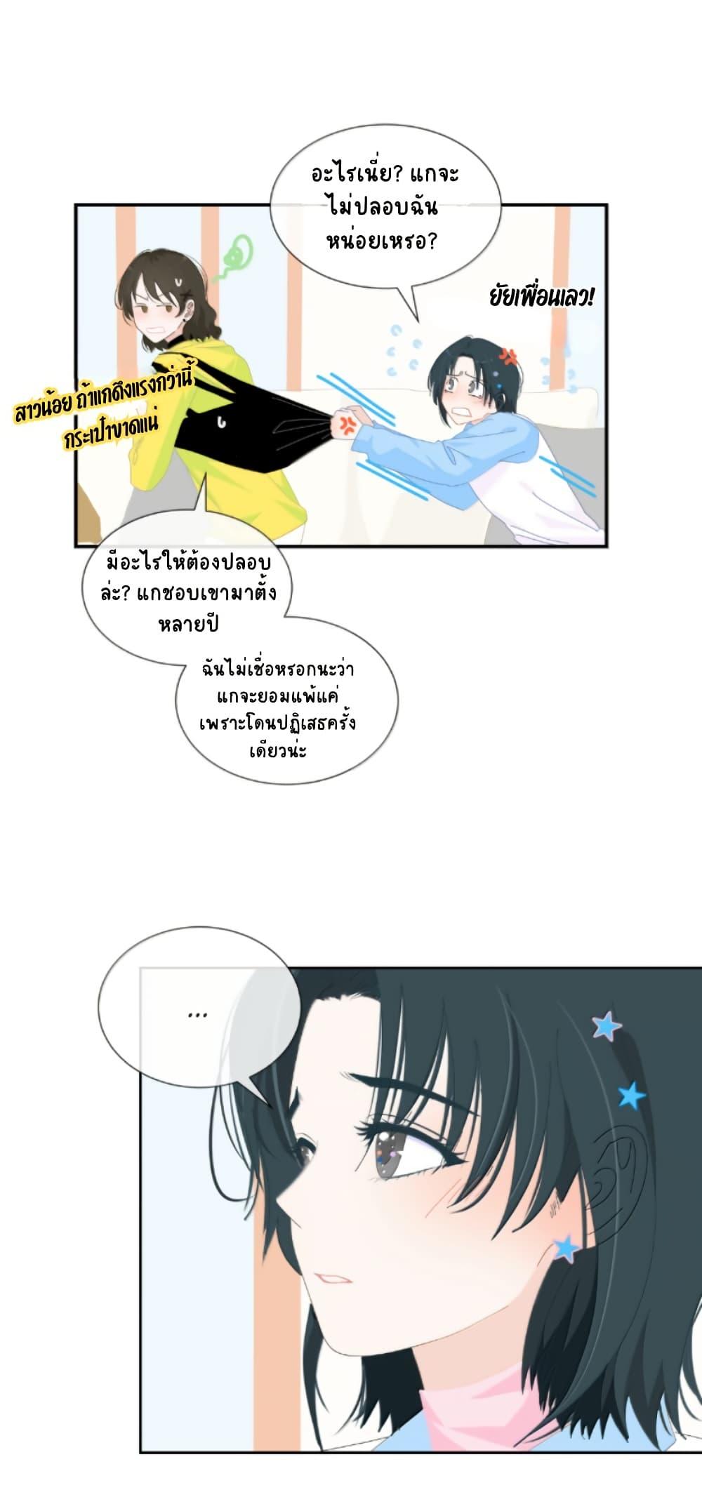 Manga-lc-com อ่านมังงะ อ่านการ์ตูน ออนไลน์ ฟรี Chao Xia ตอนที่ 1 2 3 4 5 6 7 8 9 10 11 12 13 14 ฟรี ไม่มีโฆษณา Manga-lc - อ่าน มังงะ อ่าน การ์ตูน ออนไลน์ อ่านมังงะ ฟรี