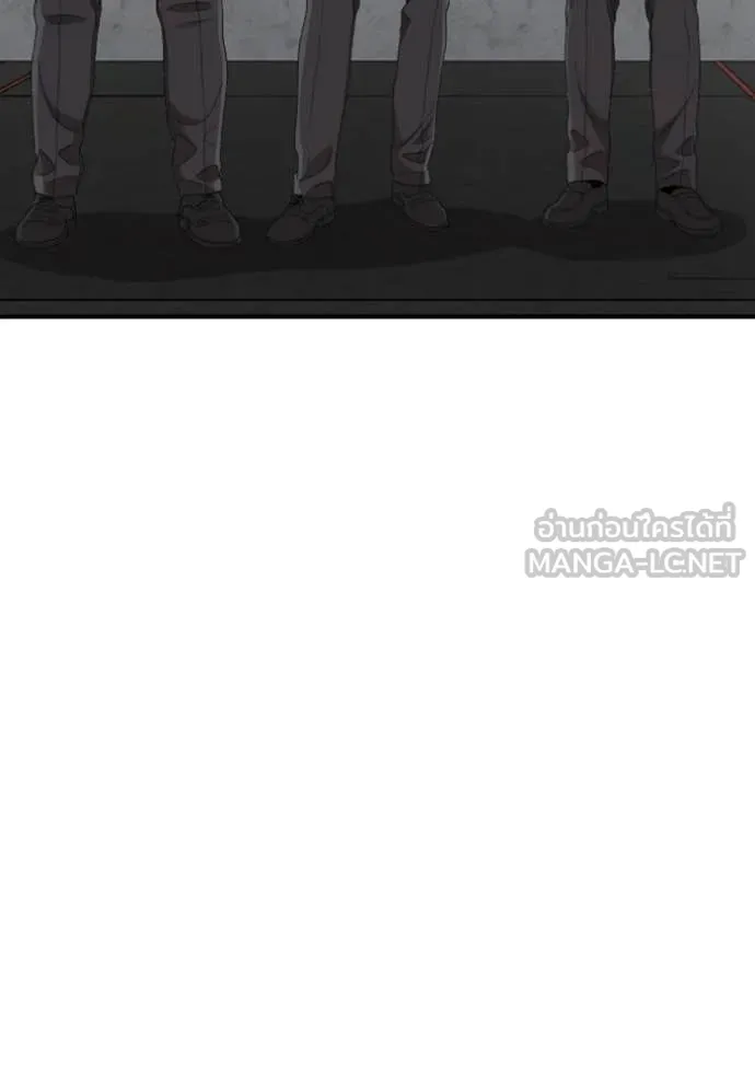 BAD GUY ตอนที่ 263 รูปที่ 100