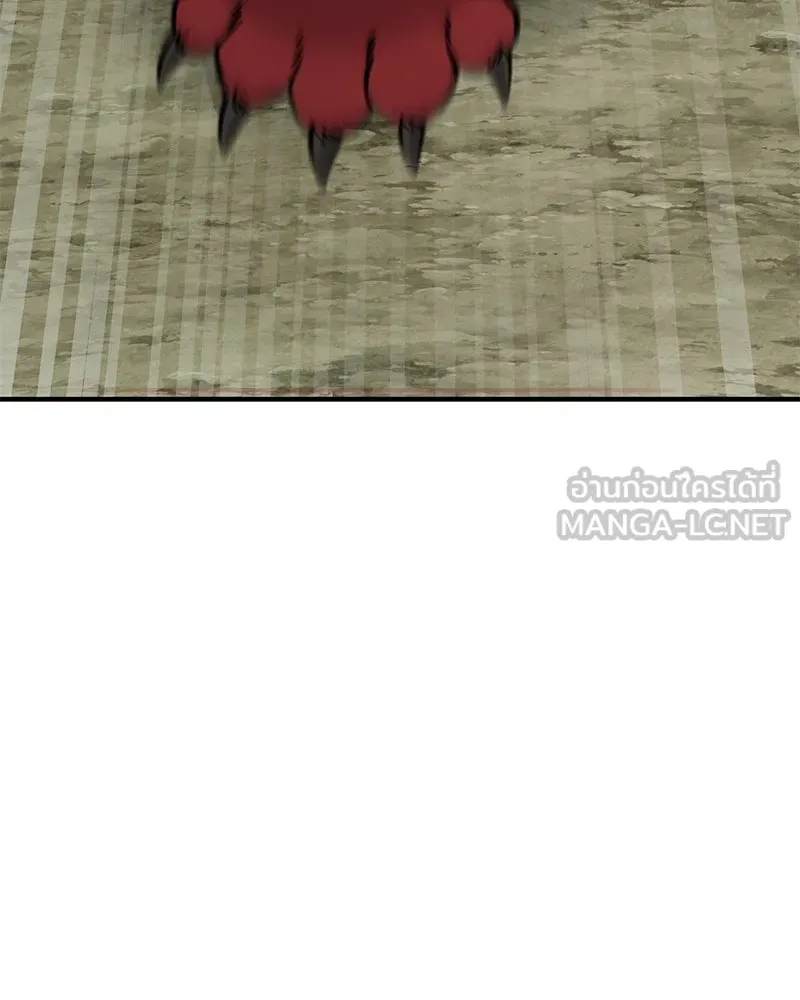 ปลูกผักพิชิตหอคอย ตอนที่ 78 รูปที่ 146