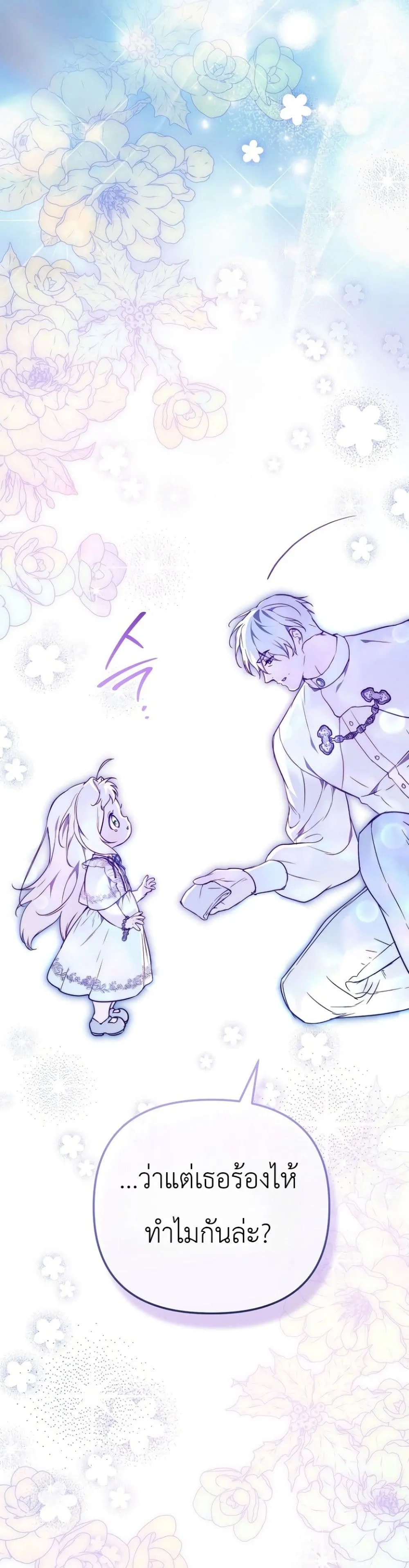 Manga-lc-com อ่านมังงะ อ่านการ์ตูน ออนไลน์ ฟรี Secretly Strong and Searching for My Daddy ตอนที่ 1 2 3 4 5 6 7 8 9 10 11 12 13 14 ฟรี ไม่มีโฆษณา Manga-lc - อ่าน มังงะ อ่าน การ์ตูน ออนไลน์ อ่านมังงะ ฟรี