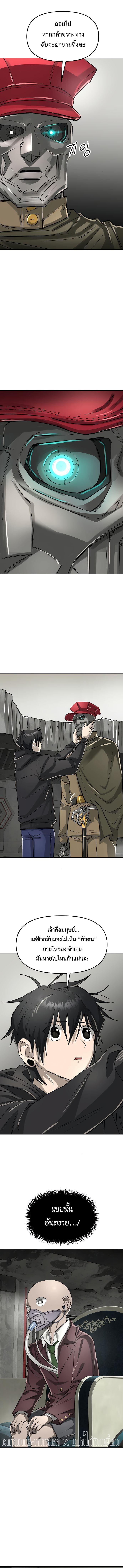 Manga-lc-com อ่านมังงะ อ่านการ์ตูน ออนไลน์ ฟรี Cosmic Heavenly Demon 3077 ตอนที่ 1 2 3 4 5 6 7 8 9 10 11 12 13 14 ฟรี ไม่มีโฆษณา Manga-lc - อ่าน มังงะ อ่าน การ์ตูน ออนไลน์ อ่านมังงะ ฟรี