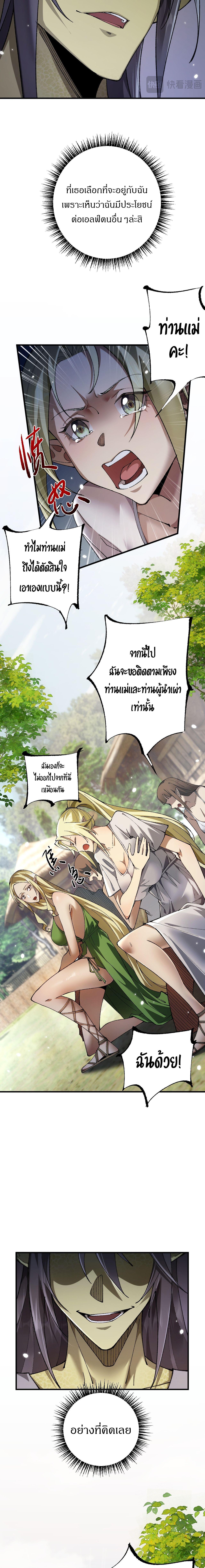 Manga-lc-com อ่านมังงะ อ่านการ์ตูน ออนไลน์ ฟรี From Goblin to Goblin God ตอนที่ 1 2 3 4 5 6 7 8 9 10 11 12 13 14 ฟรี ไม่มีโฆษณา Manga-lc - อ่าน มังงะ อ่าน การ์ตูน ออนไลน์ อ่านมังงะ ฟรี