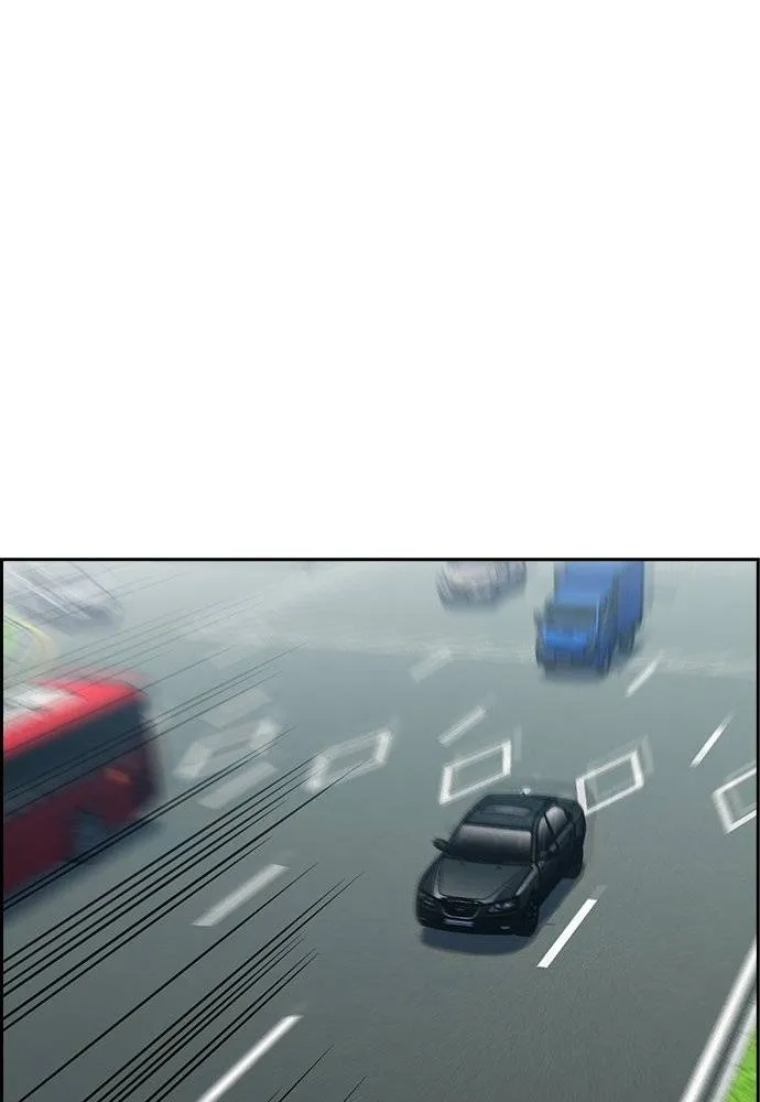 การศึกษาที่แท้จริง ตอนที่ 172 รูปที่ 94