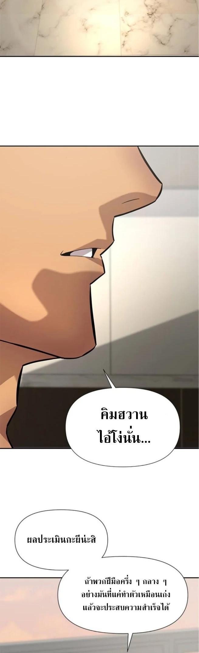 Manga-lc-com อ่านมังงะ อ่านการ์ตูน ออนไลน์ ฟรี God of Ad-lib เทพแห่งการด้นสด ตอนที่ 1 2 3 4 5 6 7 8 9 10 11 12 13 14 ฟรี ไม่มีโฆษณา Manga-lc - อ่าน มังงะ อ่าน การ์ตูน ออนไลน์ อ่านมังงะ ฟรี