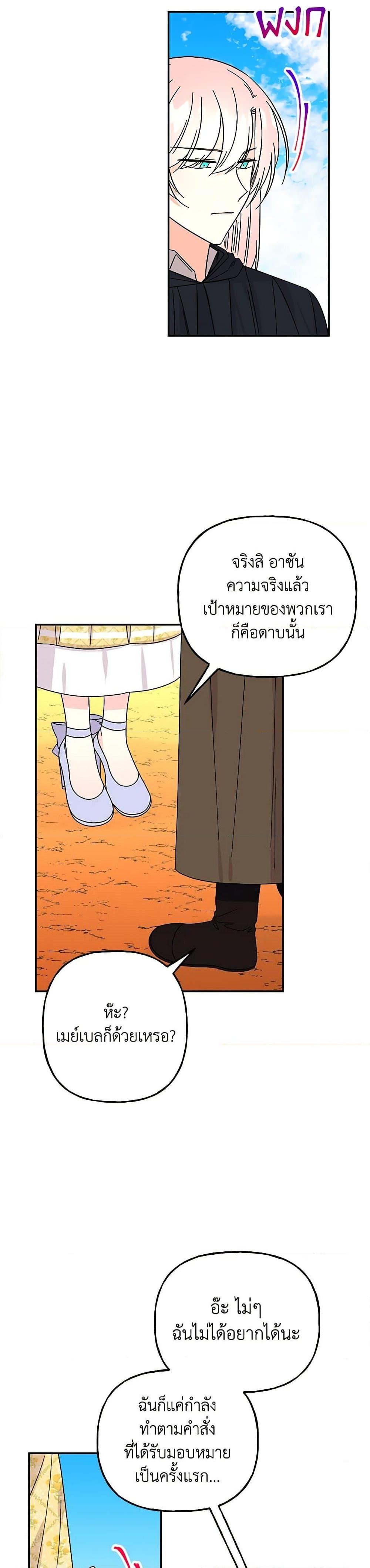 Manga-lc-com อ่านมังงะ อ่านการ์ตูน ออนไลน์ ฟรี Daughter of the Archmage ตอนที่ 1 2 3 4 5 6 7 8 9 10 11 12 13 14 ฟรี ไม่มีโฆษณา Manga-lc - อ่าน มังงะ อ่าน การ์ตูน ออนไลน์ อ่านมังงะ ฟรี