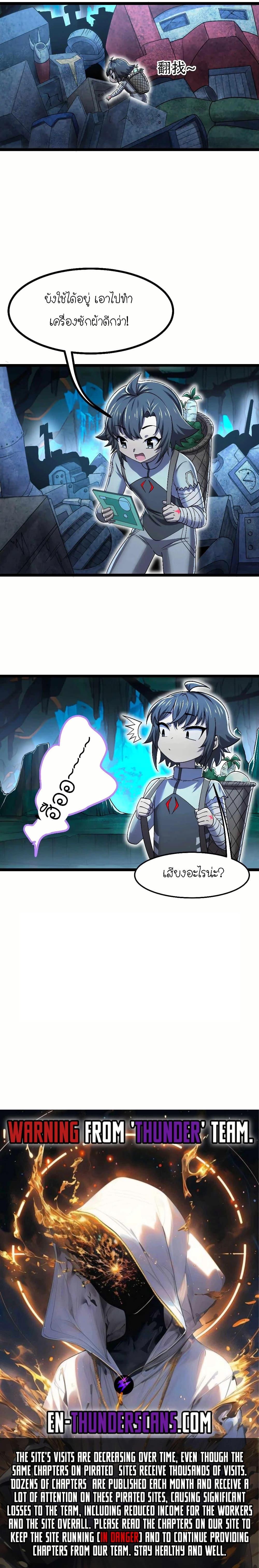 Manga-lc-com อ่านมังงะ อ่านการ์ตูน ออนไลน์ ฟรี My Clone is the Space Bug King ตอนที่ 1 2 3 4 5 6 7 8 9 10 11 12 13 14 ฟรี ไม่มีโฆษณา Manga-lc - อ่าน มังงะ อ่าน การ์ตูน ออนไลน์ อ่านมังงะ ฟรี