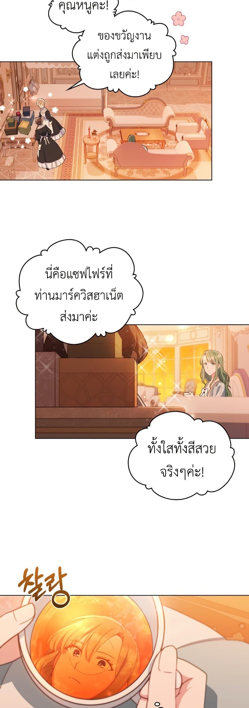 Manga-lc-com อ่านมังงะ อ่านการ์ตูน ออนไลน์ ฟรี The Tragedy of a Villainess ตอนที่ 1 2 3 4 5 6 7 8 9 10 11 12 13 14 ฟรี ไม่มีโฆษณา Manga-lc - อ่าน มังงะ อ่าน การ์ตูน ออนไลน์ อ่านมังงะ ฟรี