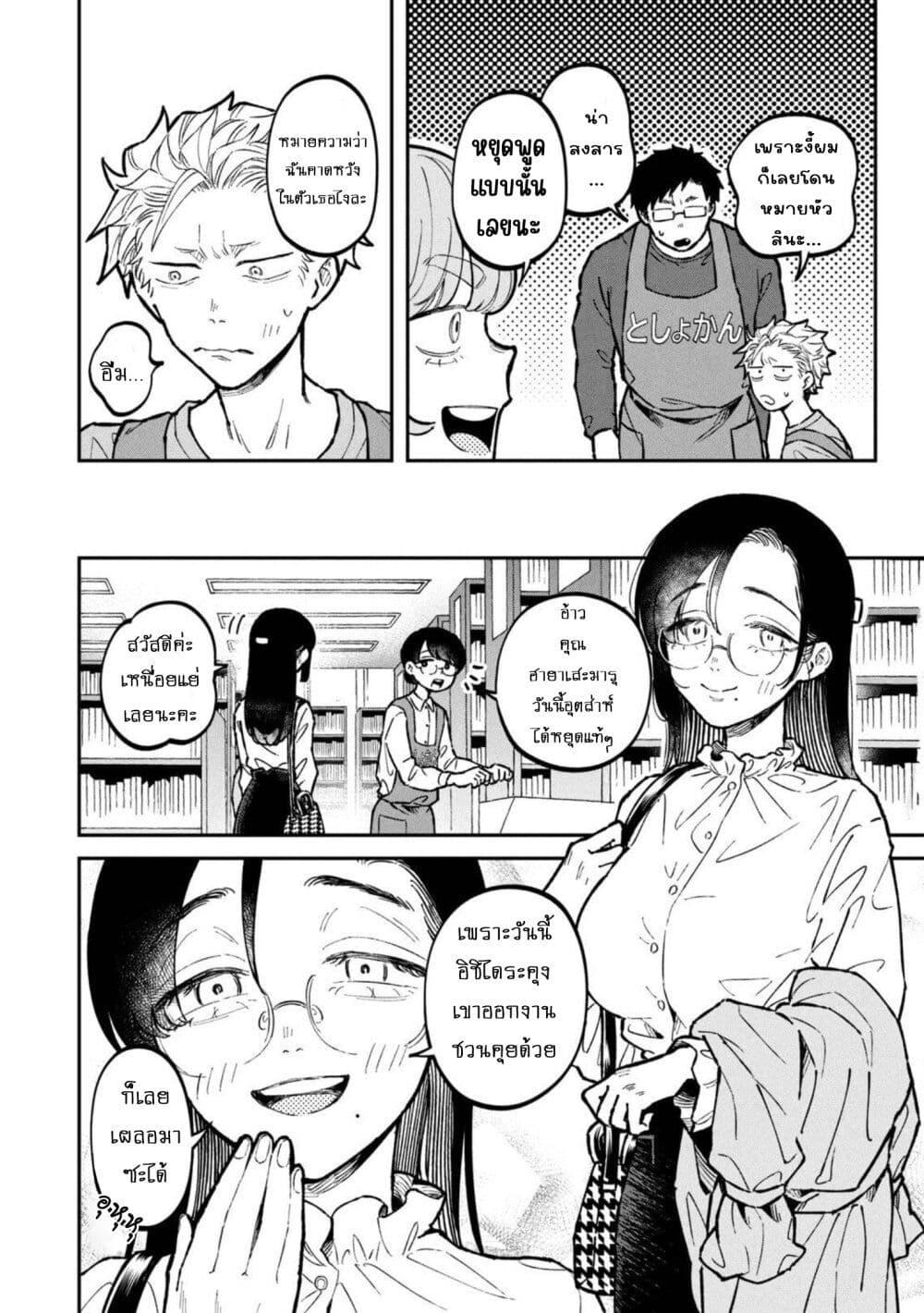 Manga-lc-com อ่านมังงะ อ่านการ์ตูน ออนไลน์ ฟรี Zeikin de Katta Hon ตอนที่ 1 2 3 4 5 6 7 8 9 10 11 12 13 14 ฟรี ไม่มีโฆษณา Manga-lc - อ่าน มังงะ อ่าน การ์ตูน ออนไลน์ อ่านมังงะ ฟรี