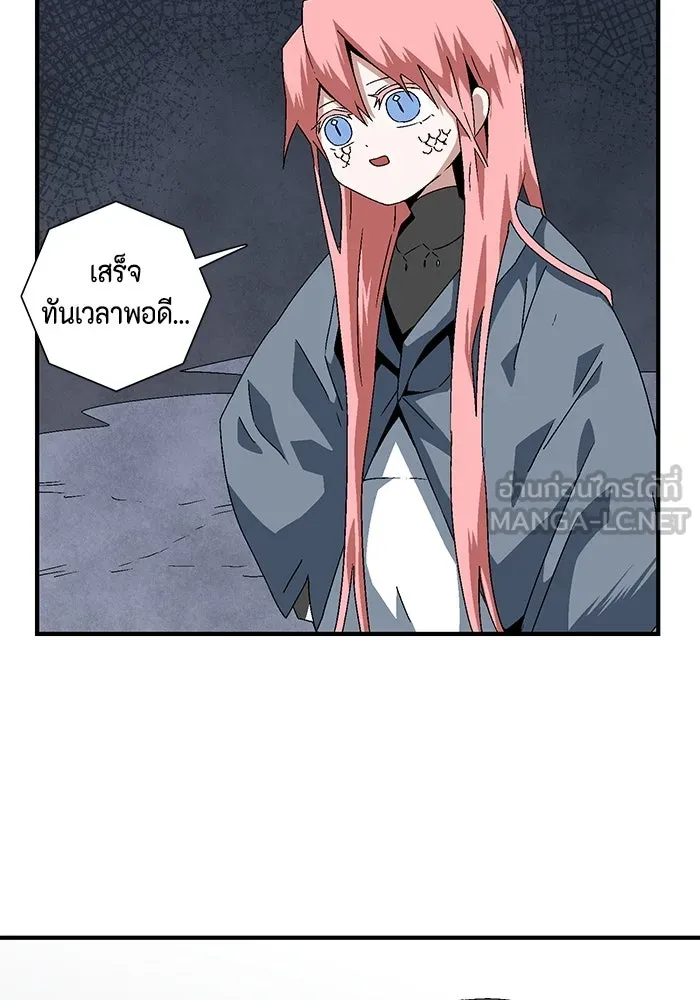 หนึ่งก้าวสู่เจ้ามาร ตอนที่ 63 ราชา (20) รูปที่ 42