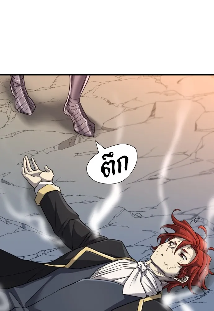 ยอดสถาปนิกผู้พิทักษ์อาณาจักร ตอนที่ 74 รูปที่ 41