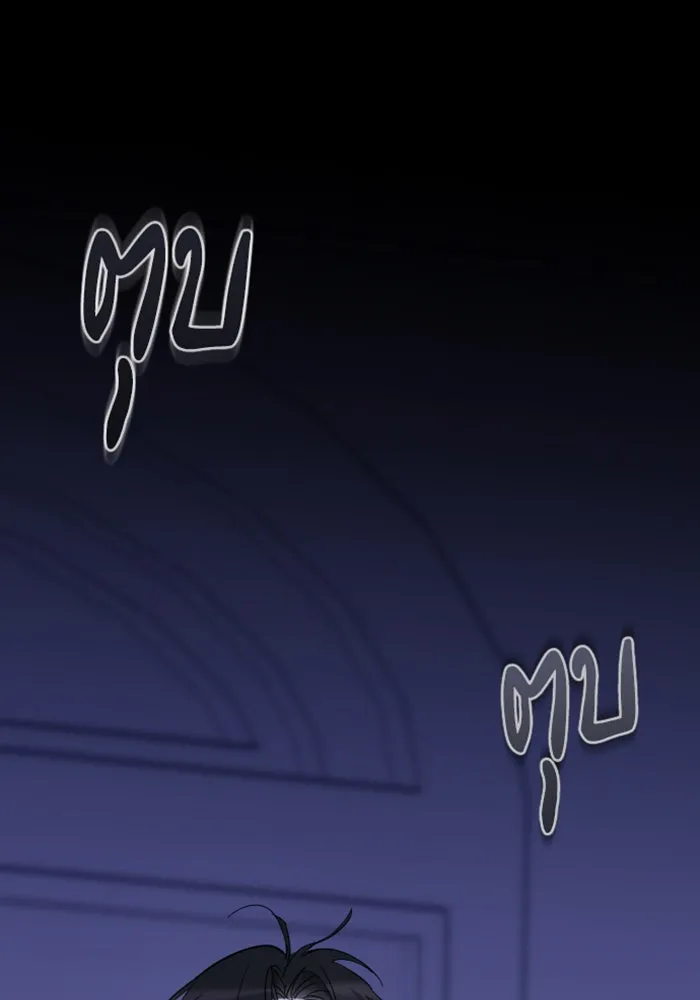 จำเลยหัวใจ ตอนที่ 9 รูปที่ 22