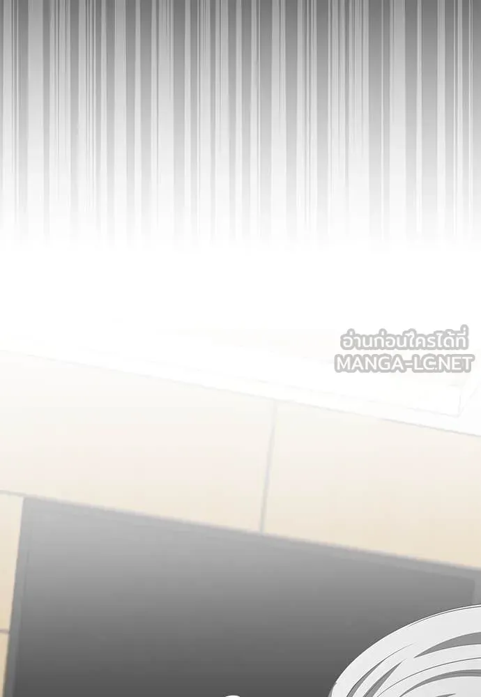ฉันเนี่ยนะ ตอนที่ 69 รูปที่ 60